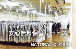 NATURAL CLOSET