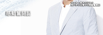 top_banner_blog